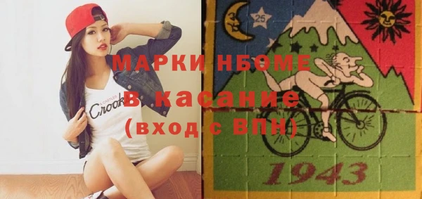 спайс Магадан