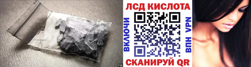 LSD-25 экстази кислота  Купить где  Холмск 