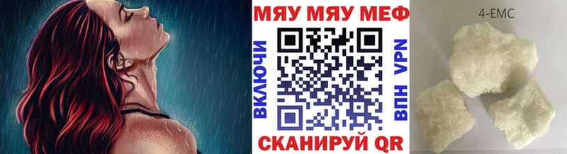 МЕФ мука Холмск