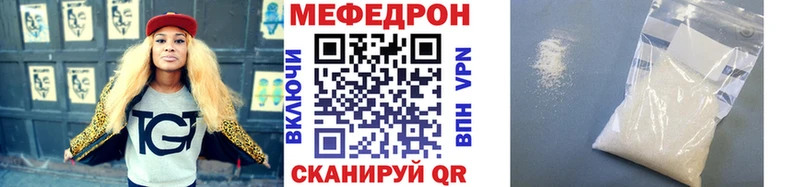 МЯУ-МЯУ мука  Купить  Холмск 