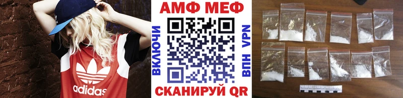 МЕТАМФЕТАМИН витя  Купить где  Холмск 