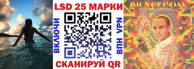 Купить закладки  Холмск  Марки N-bome 1500мкг 