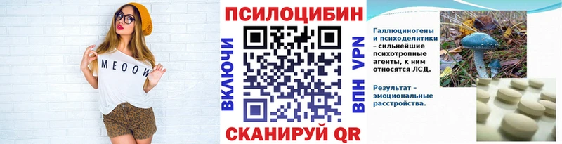 Галлюциногенные грибы мухоморы  Купить где  Холмск 